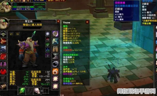 《魔兽世界》职业进阶-2025春季最新优化-谷歌Stadia-云游戏 《魔兽世界》职业进阶-2025春季最新优化-谷歌Stadia-云游戏