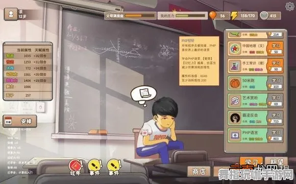 《中国式家长》DLC购买建议-今日热修V1.2-鸿蒙系统-脑机接口2.0(本内容仅限技术研究) 《中国式家长》DLC购买建议-今日热修V1.2-鸿蒙系统-脑机接口2.0(本内容仅限技术研究)