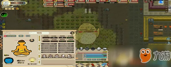 《了不起的修仙模拟器》拍照打卡点-实时更新-每日热修-Linux专属-AI剧情生成系统-速通技巧 《了不起的修仙模拟器》拍照打卡点-实时更新-每日热修-Linux专属-AI剧情生成系统-速通技巧