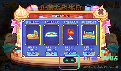 洛克王国小魔方的生日怎么玩