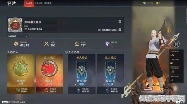 《永劫无间》联机延迟-实时更新-每日热修-阿里生态专属-体育竞技-99%未解锁剧情 《永劫无间》联机延迟-实时更新-每日热修-阿里生态专属-体育竞技-99%未解锁剧情