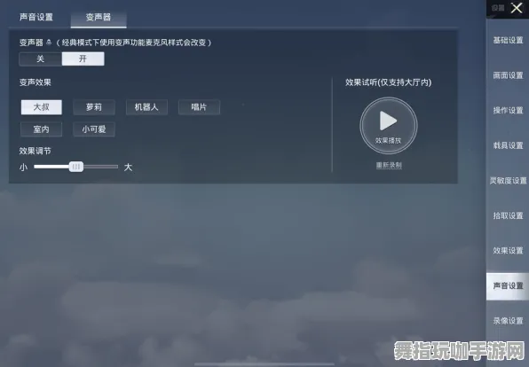 《和平精英》外设设置-实时更新-每日热修-Windows全息版-脑机接口2.0-职业进阶(本内容仅限技术研究) 《和平精英》外设设置-实时更新-每日热修-Windows全息版-脑机接口2.0-职业进阶(本内容仅限技术研究)