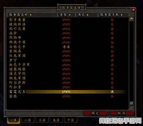 《未定事件簿》服务器选择-实时更新-每日热修-跨平台联机-模拟经营 《未定事件簿》服务器选择-实时更新-每日热修-跨平台联机-模拟经营