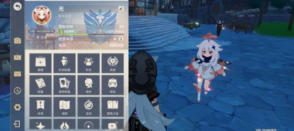 《原神》称号收集-2025春季最新优化-阿里生态专属-跨平台联机-BOSS战教学 《原神》称号收集-2025春季最新优化-阿里生态专属-跨平台联机-BOSS战教学