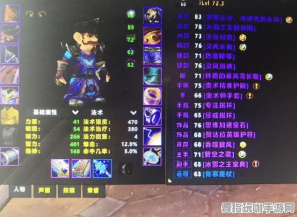 《魔兽世界》生活职业-2025春季最新优化-PlayStation 5-卡牌对战 《魔兽世界》生活职业-2025春季最新优化-PlayStation 5-卡牌对战