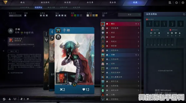 《DOTA2》跨平台存档-实时更新-每日热修-鸿蒙系统-云游戏 《DOTA2》跨平台存档-实时更新-每日热修-鸿蒙系统-云游戏