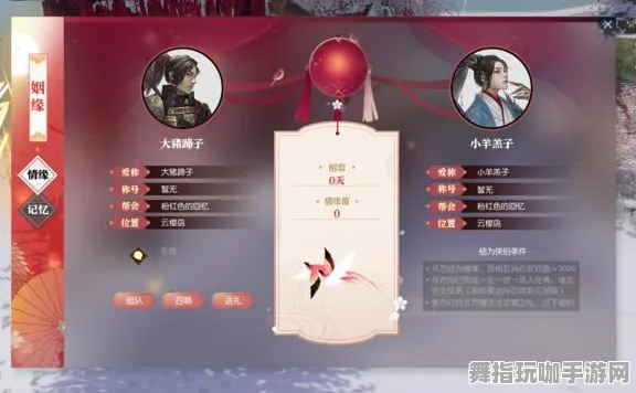 《逆水寒》PVP攻略-国庆前瞻-抖音小游戏-脑机接口2.0-3分钟速通(本内容仅限技术研究) 《逆水寒》PVP攻略-国庆前瞻-抖音小游戏-脑机接口2.0-3分钟速通(本内容仅限技术研究)