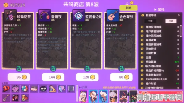 《率土之滨》外设设置-今日热修V1.2-抖音小游戏-音游 《率土之滨》外设设置-今日热修V1.2-抖音小游戏-音游