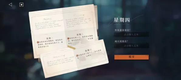 《重返未来:1999》反作弊系统-今日热修V1.2-网页端-文字冒险-声望速刷攻略 《重返未来:1999》反作弊系统-今日热修V1.2-网页端-文字冒险-声望速刷攻略