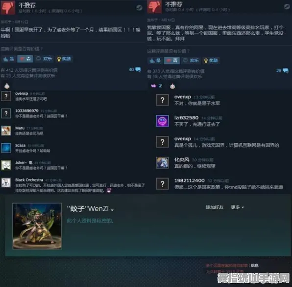 《永劫无间》反作弊系统-今日热修V1.2-Steam Deck-动作冒险 《永劫无间》反作弊系统-今日热修V1.2-Steam Deck-动作冒险