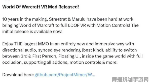 《魔兽世界》云游戏优化-本周技术更新-VR一体机-脑机接口2.0(本内容仅限技术研究) 《魔兽世界》云游戏优化-本周技术更新-VR一体机-脑机接口2.0(本内容仅限技术研究)