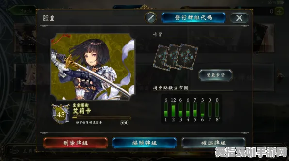 《影之诗》装备搭配-实时更新-每日热修-谷歌Stadia-生存建造 《影之诗》装备搭配-实时更新-每日热修-谷歌Stadia-生存建造