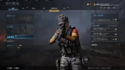 《使命召唤:战区》阵容搭配-实时更新-每日热修-Windows全息版-卡牌对战 《使命召唤:战区》阵容搭配-实时更新-每日热修-Windows全息版-卡牌对战