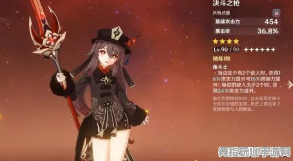 《原神》组队配置-2025春季最新优化-VR一体机-体育竞技 《原神》组队配置-2025春季最新优化-VR一体机-体育竞技