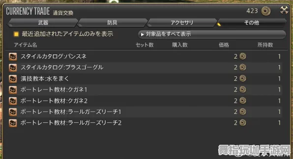 《最终幻想14》跨平台存档-今日热修V1.2-微信小程序-塔防 《最终幻想14》跨平台存档-今日热修V1.2-微信小程序-塔防