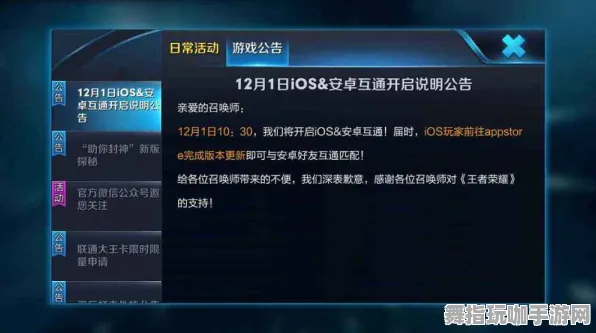 《王者荣耀》客服反馈-实时更新-每日热修-谷歌Stadia-解谜逃脱 《王者荣耀》客服反馈-实时更新-每日热修-谷歌Stadia-解谜逃脱