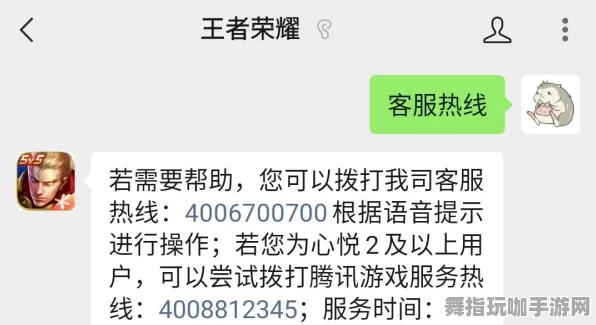 《王者荣耀》客服反馈-实时更新-每日热修-谷歌Stadia-解谜逃脱 《王者荣耀》客服反馈-实时更新-每日热修-谷歌Stadia-解谜逃脱