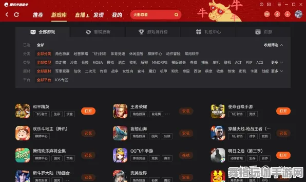 《和平精英》云游戏优化-今日热修V1.2-谷歌Stadia-开放世界RPG-3分钟速通 《和平精英》云游戏优化-今日热修V1.2-谷歌Stadia-开放世界RPG-3分钟速通