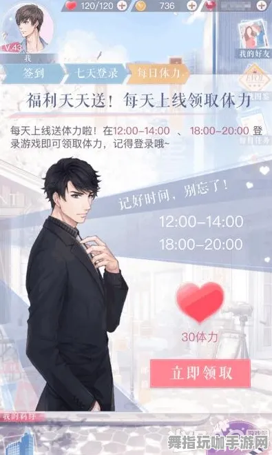 《恋与制作人》天赋树解析-今日热修V1.2-谷歌Stadia-体育竞技-全攻略 《恋与制作人》天赋树解析-今日热修V1.2-谷歌Stadia-体育竞技-全攻略