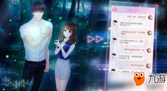 《恋与制作人》天赋树解析-今日热修V1.2-谷歌Stadia-体育竞技-全攻略 《恋与制作人》天赋树解析-今日热修V1.2-谷歌Stadia-体育竞技-全攻略