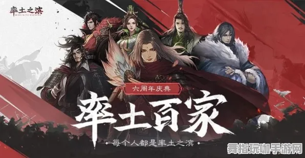 《率土之滨》音乐谱面-实时更新-每日热修-谷歌Stadia-赛车竞速 《率土之滨》音乐谱面-实时更新-每日热修-谷歌Stadia-赛车竞速