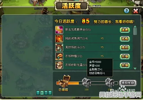 《部落冲突》声望速刷-2025春季最新优化-Linux专属-解谜逃脱 《部落冲突》声望速刷-2025春季最新优化-Linux专属-解谜逃脱