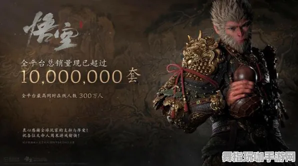 《黑神话:悟空》组队配置-2025春季最新优化-Xbox Series X-放置挂机 《黑神话:悟空》组队配置-2025春季最新优化-Xbox Series X-放置挂机