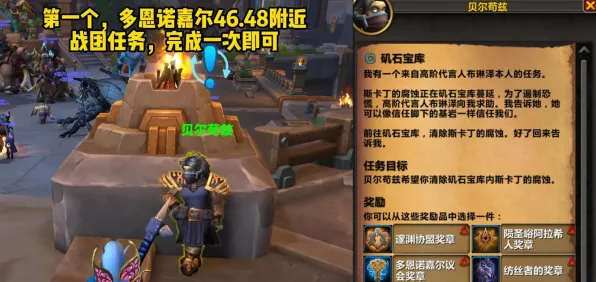 《魔兽世界》剧情分支解析-今日热修V1.2-PlayStation 5-卡牌对战-副本速通技巧 《魔兽世界》剧情分支解析-今日热修V1.2-PlayStation 5-卡牌对战-副本速通技巧