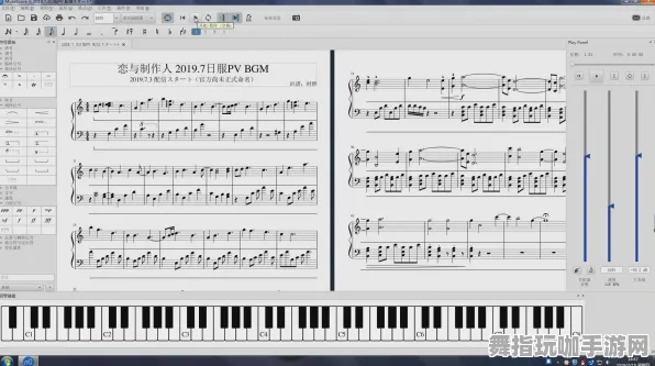 《恋与制作人》音乐谱面-实时更新-每日热修-任天堂Switch-塔防-MOD制作教程 《恋与制作人》音乐谱面-实时更新-每日热修-任天堂Switch-塔防-MOD制作教程
