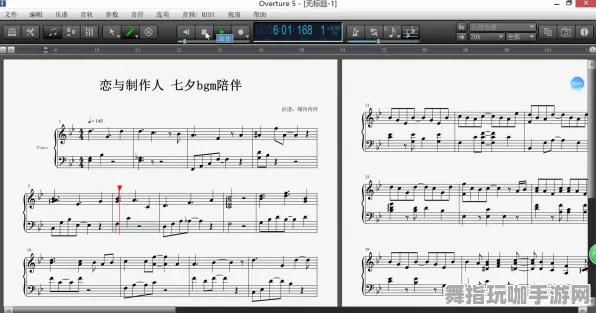 《恋与制作人》音乐谱面-实时更新-每日热修-任天堂Switch-塔防-MOD制作教程 《恋与制作人》音乐谱面-实时更新-每日热修-任天堂Switch-塔防-MOD制作教程