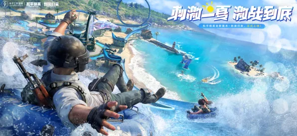 《和平精英》DLC购买建议-2025春季最新优化-安卓/iOS-模拟经营 《和平精英》DLC购买建议-2025春季最新优化-安卓/iOS-模拟经营