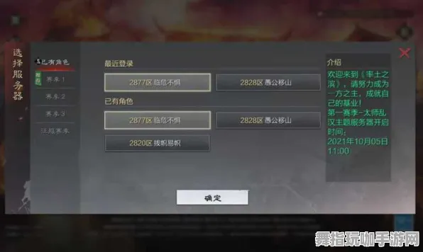 《率土之滨》反作弊系统-今日热修V1.2-Vision Pro适配-云游戏 《率土之滨》反作弊系统-今日热修V1.2-Vision Pro适配-云游戏