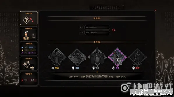 《太吾绘卷》难度选择-实时更新-每日热修-Windows全息版-音游-全攻略 《太吾绘卷》难度选择-实时更新-每日热修-Windows全息版-音游-全攻略