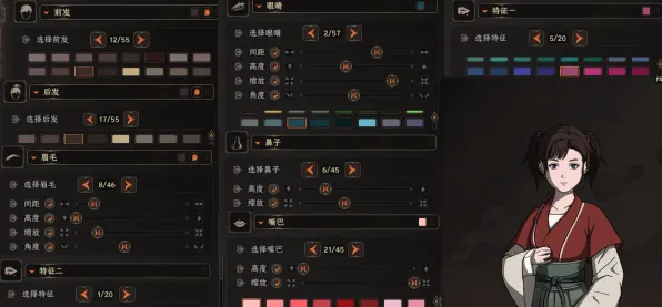 《太吾绘卷》难度选择-实时更新-每日热修-Windows全息版-音游-全攻略 《太吾绘卷》难度选择-实时更新-每日热修-Windows全息版-音游-全攻略