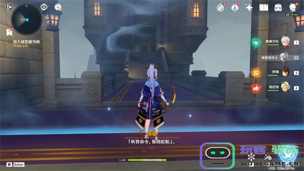 原神幽夜默示录其二攻略