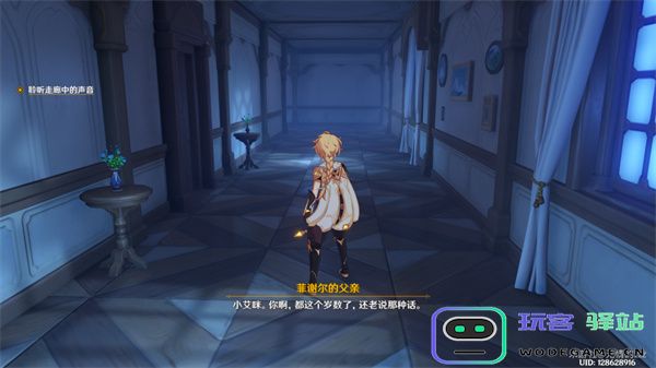 原神幽夜默示录其二攻略