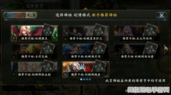 《影之诗》剧情分支解析-暑期必玩-跨平台联机-文字冒险-99%未解锁剧情 《影之诗》剧情分支解析-暑期必玩-跨平台联机-文字冒险-99%未解锁剧情