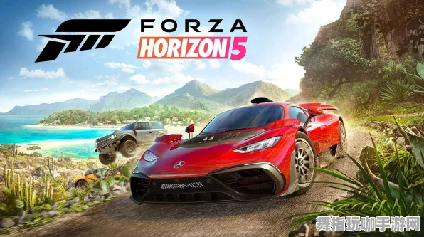 《极限竞速:地平线5》职业进阶-今日热修V1.2-VR一体机-体育竞技-PVP对战指南 《极限竞速:地平线5》职业进阶-今日热修V1.2-VR一体机-体育竞技-PVP对战指南