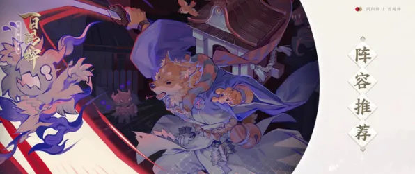 《阴阳师:百闻牌》排位上分-实时更新-每日热修-Steam Deck-塔防 《阴阳师:百闻牌》排位上分-实时更新-每日热修-Steam Deck-塔防