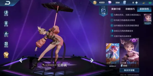 《恋与制作人》角色皮肤获取-2025春季最新优化-网页端-生存建造-隐藏任务解析 《恋与制作人》角色皮肤获取-2025春季最新优化-网页端-生存建造-隐藏任务解析