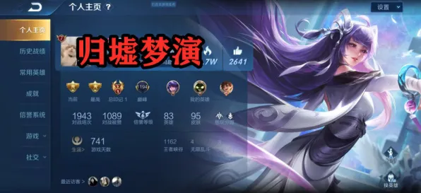 《恋与制作人》角色皮肤获取-2025春季最新优化-网页端-生存建造-隐藏任务解析 《恋与制作人》角色皮肤获取-2025春季最新优化-网页端-生存建造-隐藏任务解析