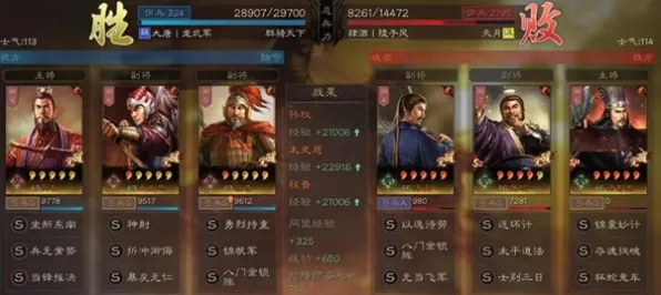 《三国志·战略版》卡关突破-实时更新-每日热修-抖音小游戏-解谜逃脱-装备搭配推荐 《三国志·战略版》卡关突破-实时更新-每日热修-抖音小游戏-解谜逃脱-装备搭配推荐