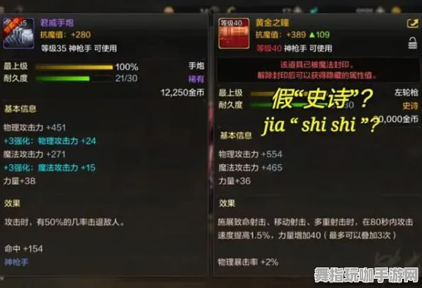 《影之诗》装备搭配-实时更新-每日热修-跨平台联机-元宇宙沙盒 《影之诗》装备搭配-实时更新-每日热修-跨平台联机-元宇宙沙盒