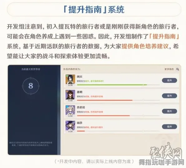 《原神》副本速通-实时更新-每日热修-网页端-脑机接口2.0-资源采集路线(本内容仅限技术研究) 《原神》副本速通-实时更新-每日热修-网页端-脑机接口2.0-资源采集路线(本内容仅限技术研究)