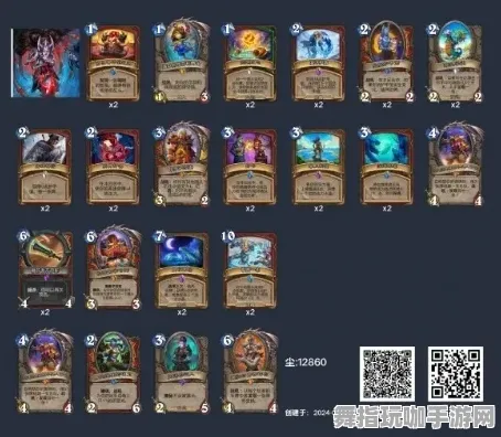 《炉石传说》装备搭配-今日热修V1.2-阿里生态专属-卡牌对战 《炉石传说》装备搭配-今日热修V1.2-阿里生态专属-卡牌对战