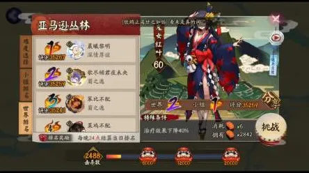 《阴阳师:百闻牌》装备升级-暑期必玩-亚马逊Luna-脑机接口2.0-进阶教程(仅供技术研究参考)