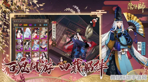 《阴阳师》手柄兼容性分析-实时更新与每日修复-适用于安卓/iOS-脑机接口2.0角色培养策略(本内容仅供技术研究参考)