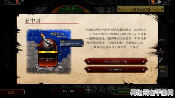 《我的世界》卡牌组合-今日热修V1.2-VR一体机-塔防 《我的世界》卡牌组合-今日热修V1.2-VR一体机-塔防