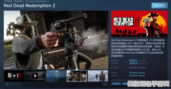 《荒野大镖客2》组队配置-2025春季最新优化-跨平台联机-模拟经营-资源采集路线 《荒野大镖客2》组队配置-2025春季最新优化-跨平台联机-模拟经营-资源采集路线