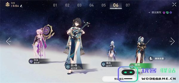 崩坏星穹铁道聆听功能指南:最优陪伴体验全面攻略 - 玩客驿站